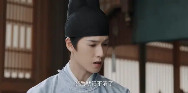 宴遇永安第12集剧照