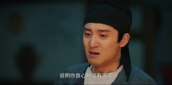 宴遇永安第27集剧照