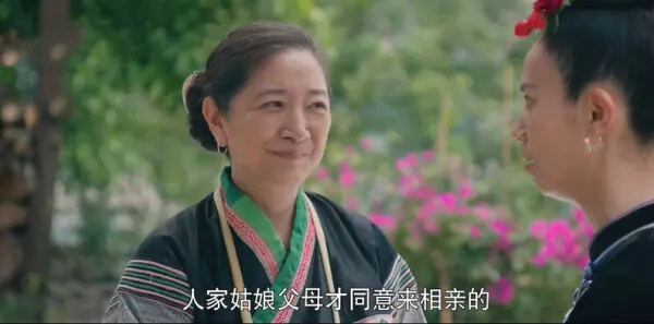 乌蒙深处第8集剧照